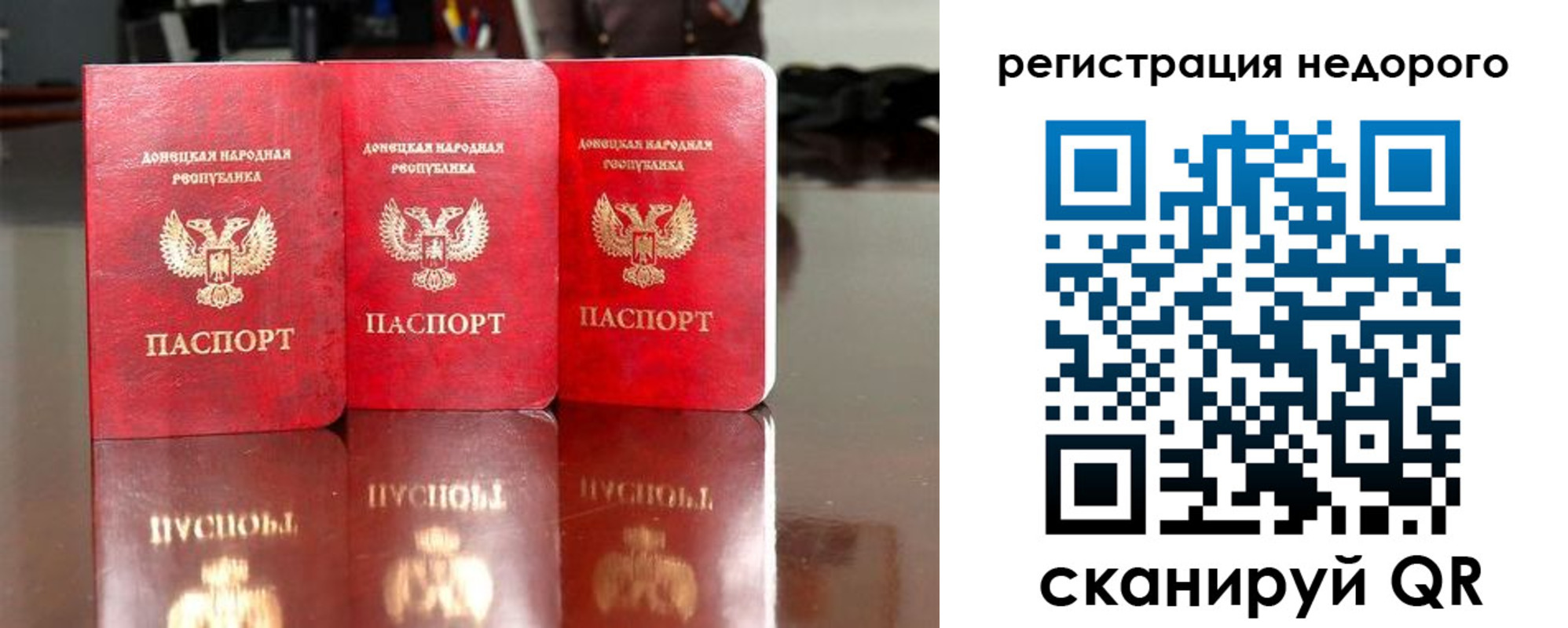прописка поиск в Котельниково